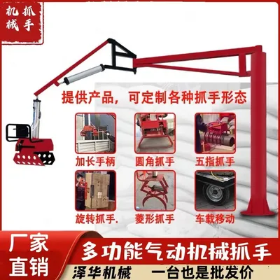 安定区雄克卡盘爪schunk机械抓手303542PZN-plus 100-1-IS汰慷秒报价
