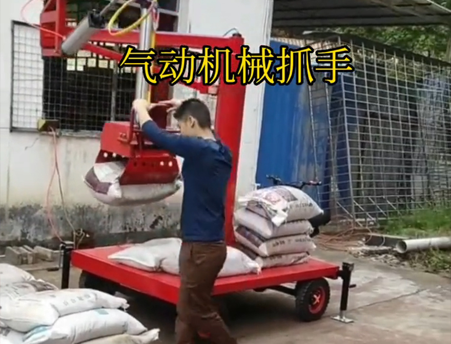 安定区机械抓手悬臂吊机械臂水泥机械抓手实用吗水泥机械抓手安定区本地安定区气动吊砖机械抓手